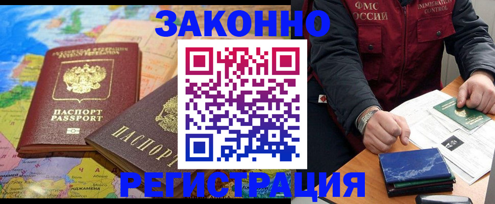 временная регистрация госуслуги в Ненецком АО