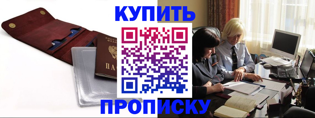 временная регистрация в квартире в Ненецком АО